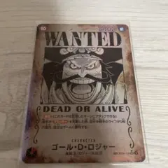 受け継がれる意志　ゴール・D・ロジャー　SP 手配書　PSA10 2025年最新】受け継がれる意志 ゴール・D・ロジャー 手配書の