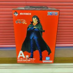ワンピース モンキー・D・ドラゴン MASTERLISE