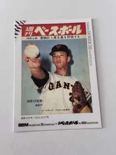 Item thumbnail for item a5bba7e3-5f3f-4370-9110-6f7624c3f3f7