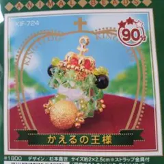 2026年最新】王様の撮影キットの人気アイテム - メルカリ