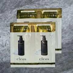 クレオズボーテ　お試しトライアル