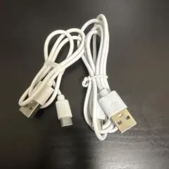 USBケーブル 2本セット USB-C ホワイト×2