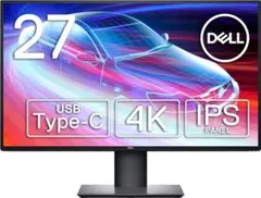 2026年最新】DELl u2720qmの人気アイテム - メルカリ
