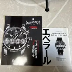 Item thumbnail for item ec2518c4-659f-4cc7-aff6-b8405f5745c0