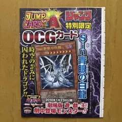 2026年最新】遊戯王 未開封 青眼の人気アイテム - メルカリ