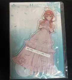 一番くじ 五等分の花嫁＊ ～五つ子より愛をこめて～　H賞五月