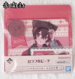 魔夢様 リクエスト 2点 まとめ商品