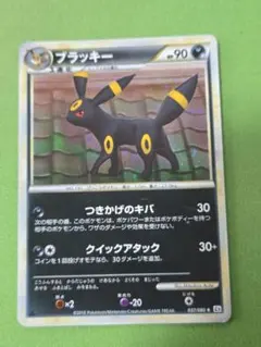 ポケモンカード ブラッキー ☆ L2 よみがえる伝説 037/080 1ED - メルカリ