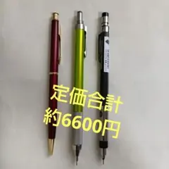シャーペンまとめ売り「３本売り」 2026年最新】シャープペンまとめ売りの人気アイテム - メルカリ