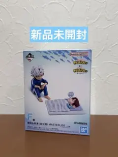 一番くじ ヒロアカ F賞 燈矢＆焦凍（幼少期）