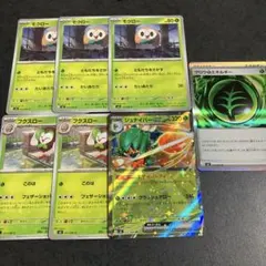 ムニキスゼロ ジュナイパーex セット