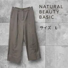NATURALBEAUTY BASIC チェックパンツ　サイズL