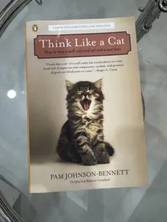 Think Like A Cat