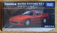 忍者ハットリくん様 リクエスト 4点 まとめ商品