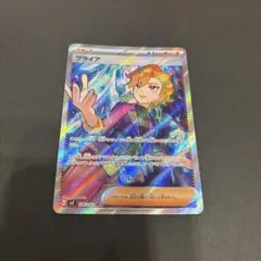 ポケモンカード　ブライア　SR