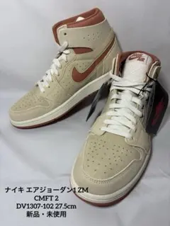 ナイキ エアジョーダン1 ZM CMFT 2 27.5cm DV1307-102