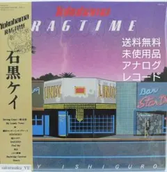 [未使用品 アナログレコード LP盤]　TWILIGHT TIME 未使用品 アナログレコード LP盤] TWILIGHT TIME - メルカリ