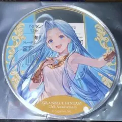 グランブルーファンタジー 12周年記念グラッテ アクリルコースター ルリアのサムネイル