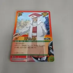 NARUTOカードゲーム 三代目火影 忍-13 - メルカリ