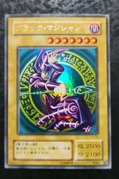 2026年最新】ブラック マジシャン 二期の人気アイテム - メルカリ