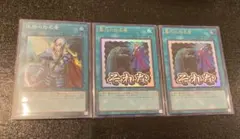 2026年最新】抹殺の指名者の人気アイテム - メルカリ