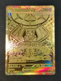 Item thumbnail for item 9150d106-abee-4b12-89b2-19d7516928bf