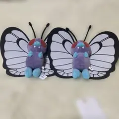 ポケモン　バタフリー　もふぐっとぬいぐるみ　２点のサムネイル