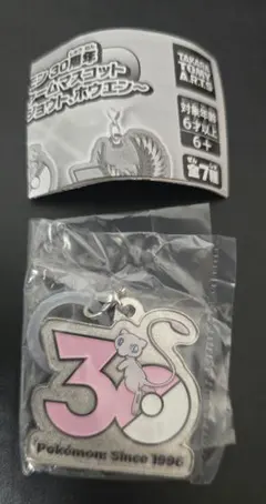 ポケモン30周年 メタルチャームマスコット ミュウ