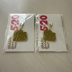 2025年最新】メンバー名：相葉雅紀 キーホルダーの人気アイテム