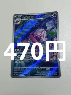 ナカヌチャンARのサムネイル