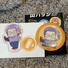 ヒプマイ　ヒプノシスマイク　どついたれ本舗 躑躅森盧笙　缶バッジ　まとめ売り ヒプノシスマイク 缶バッジ4点 躑躅森盧笙 どついたれ本舗 - メルカリ