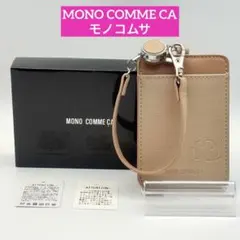 モノコムサ リール付き パスケース 定期入れ カードケース ベージュ 新品箱あり