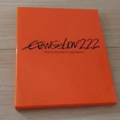 エヴァンゲリオン　破　フィルム　EVANGELION Yahoo!オークション -「エヴァ 破 フィルム」の落札相場・落札価格