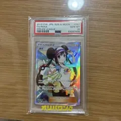 2026年最新】メイsr psa10の人気アイテム - メルカリ