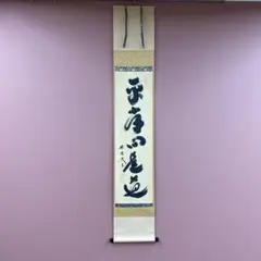 2026年最新】小林太玄の人気アイテム - メルカリ