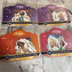 ディズニーハッピーくじ