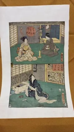 古物 明治時期 木版画 美人画 浮世絵 多色刷り 印刷物 F25 - メルカリ