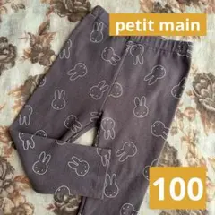 petit main プティマイン ミッフィー総柄レギンス チャコール100cm