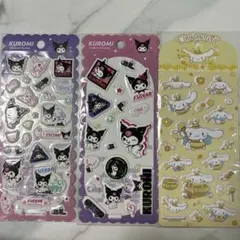 シナモン　クロミ　3枚　シールセット　ぷっくりシール