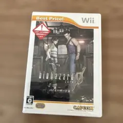 biohazard 0 Best Price!