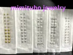 耳つぼジュエリー 20粒 1シート600円