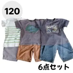 まとめ売り　男の子　120cm 6点セット　ユニクロ　西松屋