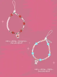 SKINNYDIP LONDON POPUP ベティーズブルー