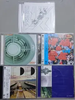 【CD】くるり 5枚セット