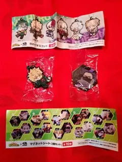 僕のヒーローアカデミア爆豪勝己ラバーマスコット&マクネット２個セットびっくらぽん