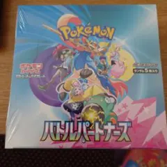 新品未使用！未開封 シュリンク付きポケモンカードバトルパートナーズ