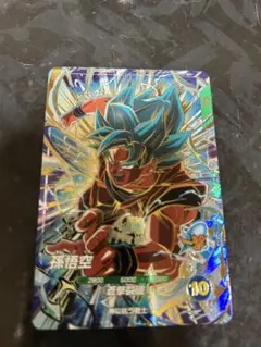 2026年最新】ドラゴンボールスーパーダイバーズ gdr 孫悟空の人気