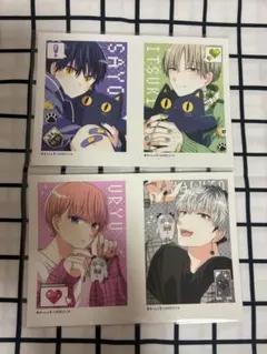 誰か夢だと言ってくれ ネップリのサムネイル