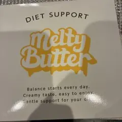 Melty Butter ダイエットサプリ 15包のサムネイル