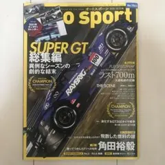 Item thumbnail for item 0e377eb7-cb60-4d09-8c27-8c0faec41b2e